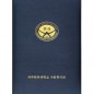 라인 상장케이스 곤색
