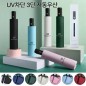2613 UV차단 3단 양우산 자동우산 자외선 차단 방수 암막