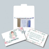 포켓 기름종이 3호