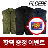 겨울 방한 무지 조끼 깔깔이 [핫팩증정]