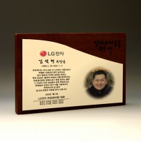 기업 퇴직 공로 재직 감사 위촉패 PH5169