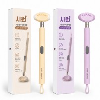 시원 3단접이식 휴대용효자손안마봉