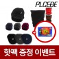 [핫팩증정] 기모 패션 롱 비니+니트 넥워머+청음 귀마개 3종세트