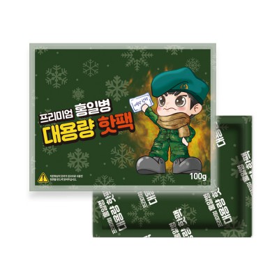 프리미엄 홍일병 대용량 핫팩 100g