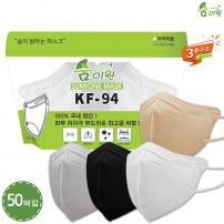 신형 숨이원 KF94 새부리형 라이트 3중 컬러마스크 4종 50매입