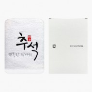 [송월타올] 120g 행복한 추석 1매  (케이스)