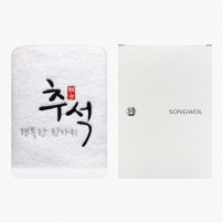 [송월타올] 120g 행복한 추석 1매  (케이스)