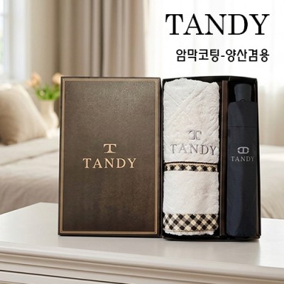 탠디타올,우산세트-75번