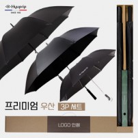 협립 80 암막블랙 엑설런트 자동골프우산 +협립75 안전버튼 컬러암막 고밀도 골프우산 and 협립 2단 암막 고밀도 VIP 완전자동 우산/양산-세트