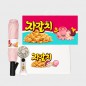 라이프스타일 96호 (이지포켓 거치형 휴대용 선풍기+기라로쉬 3단 58 빅 솔리드 암막 전자동우산)