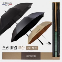 협립 80 암막블랙 엑설런트 자동골프우산 +협립75 안전버튼 컬러암막 고밀도 골프우산 and 협립 2단 암막 늄자동우산(남자양산)-세트