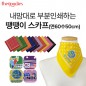 내맘대로 부분인쇄하는 땡땡이 스카프(면60수50cm)