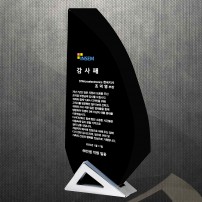공로 위촉 재직 상패 DS12-24-2