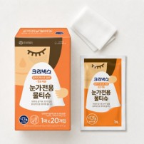 크리넥스 눈가 전용물티슈 1매X20개입