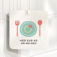 셀룰로오스 펄프 수세미 사각형(단면컬러인쇄 포함)