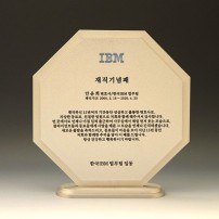 재직 송공 금속 퇴임 퇴직감사패 E5157 AL