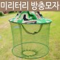 방충모자 정글모자 사파리모자 벌초모자