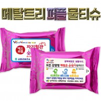 메탈트리 퍼플 물티슈 (25/30매)