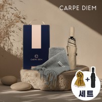 카르페디엠 머플러우산 세트 (3C048)