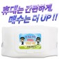 무광화이트 캡형 물티슈 (35/40매)