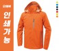 경량 바람막이 자켓