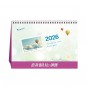 혼자혼자 떠나는 힐링여행 (달력/캘린더)
