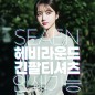헤비 라운드 긴팔 티셔츠 XS~3XL
