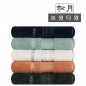 (송월타올) cm스티치헤링본40 - 160g