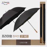 협립 70 슈트블랙 원목손 초고밀도 튼튼한 장우산 +가르시아 75 카본 300T 고밀도 자동골프우산-세트