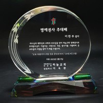 추대 임직 감사 표창 교회패 : ART090