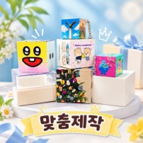 주문제작 UV인쇄 베이직 루빅스 큐브 50mm