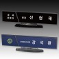 크리스탈 명패 S8-203-2 / S8-204-2