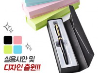 리포스금장볼펜