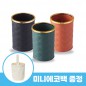 (0215254) 로페리아 경량 심플 가죽 플라스틱 펜꽂이필통 화장 브러쉬 수납함(원통)_미니에코백포함(0215254)