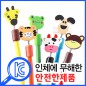 애니멀원목연필