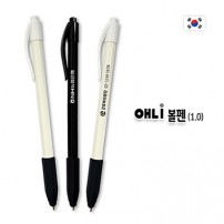 애니 볼펜(1.0)