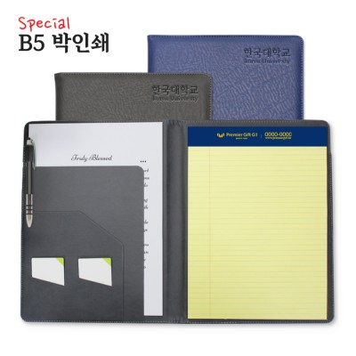 스페셜 리갈패드 B5 박인쇄 그레이, 블루