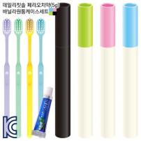 데일리칫솔 페리오치약(5g) 바닐라원통세트