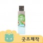 ZA354 [커스텀굿즈] 풀오버인쇄 하이테크 알루미늄 U 스윙 USB 32G (박스제작가능)