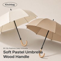 65 10k Soft pastel 감성 곡자 우산 (2color) *컬러인쇄 가능*