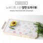 노르디쿡 스텐 양면 도마(대)