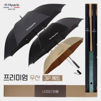 협립 75 심플 자동골프우산 +협립 80 VIP 자동골프우산 (의전용) and 협립 2단 암막 늄자동우산(남자양산)-세트