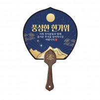 꼬마선(독판) 전통부채