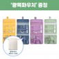 (0190159) 로페리아 파스텔 손톱깎이세트 16종_광목파우치 복주머니 포함