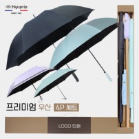 협립 80 카본 암막 울트라 골프우산 +협립70 카본 암막 울트라고밀도 골프우산+협립3단50 카본6K 초경량 고밀도 암막 우양산 and 협립3단55 카본6K 완전자동 초경량 고밀도 암막 우양산-세트