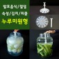 누루미(원형)