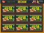 동원 리챔 G9호(No-Cap)
