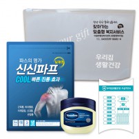 신신 구급함 구급키트 10호 (신신파프5매입 1팩+ 바세린 50ml+구급키트A 22p)