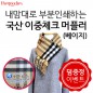 내맘대로 부분인쇄하는 국산 이중체크 머플러(베이지)
