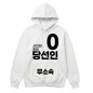 무소속/기타정당 선거 후드티 (인쇄포함)